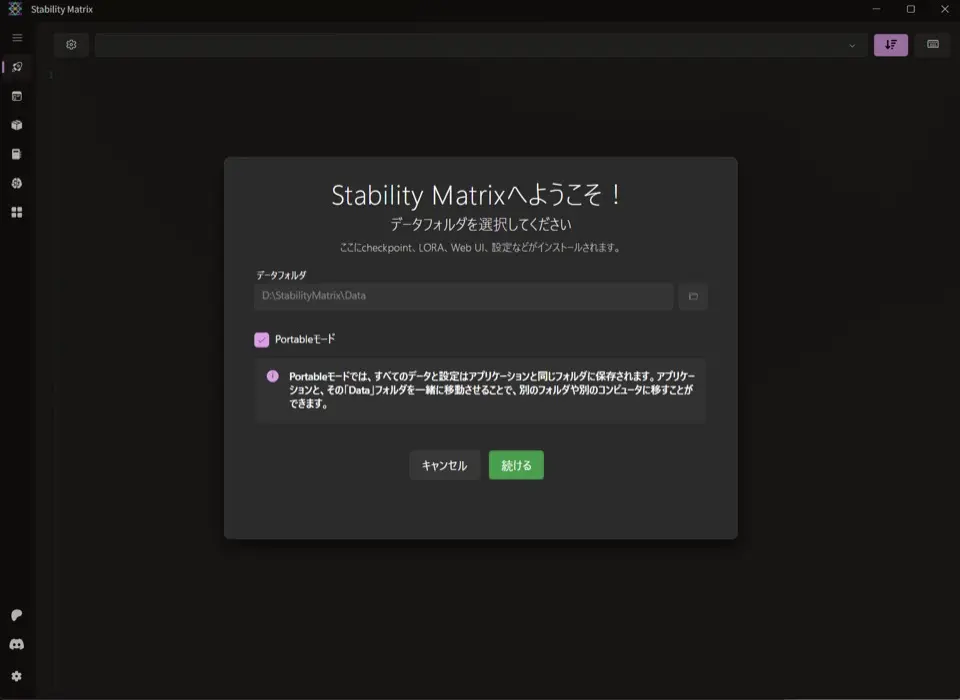 Install the stability matrix 02
