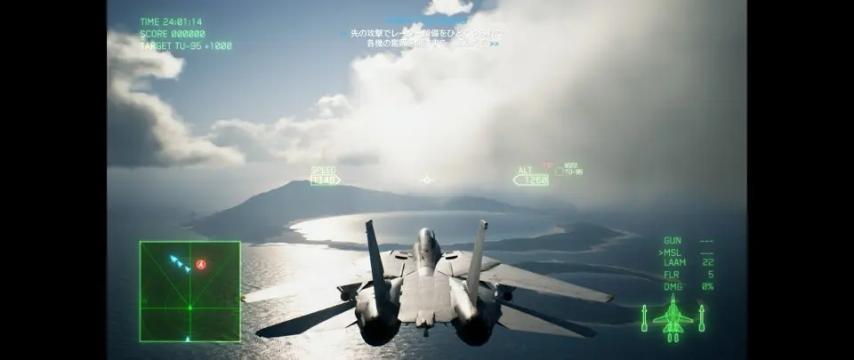 ace combat